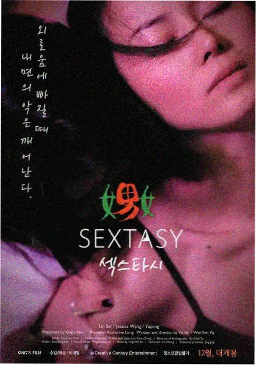 寂寞影视画质标注调整配图